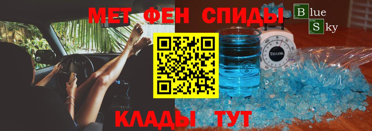 Amphetamine 98% Старая Русса