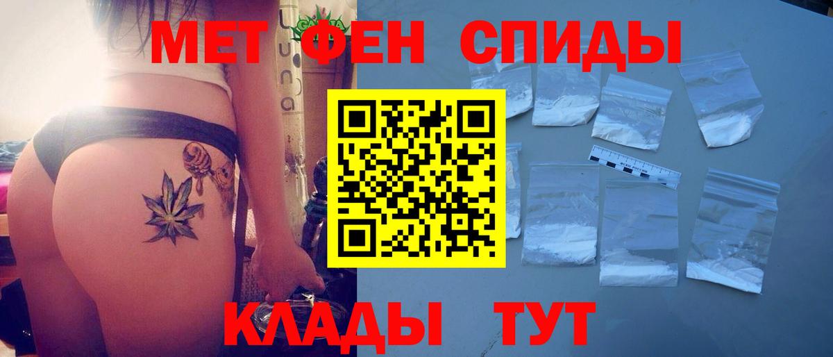 Amphetamine VHQ  Вход с VPN  Амфетамин  Старая Русса 