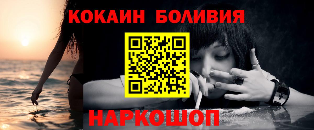 КОКАИН VHQ Старая Русса