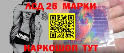 прущий лед Бугуруслан