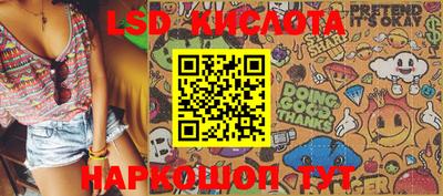 марки lsd Бузулук