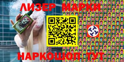 марки lsd Бузулук