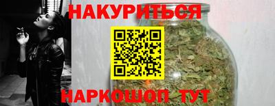 прущий лед Бугуруслан