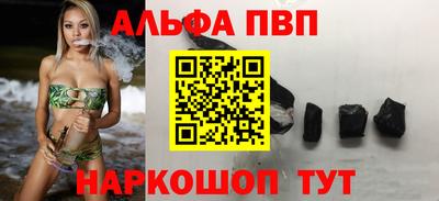 mdpv Будённовск