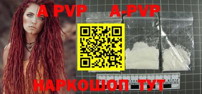mdpv Будённовск