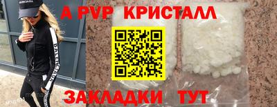 mdpv Будённовск