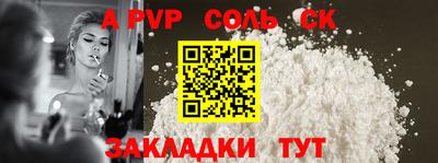 mdpv Будённовск