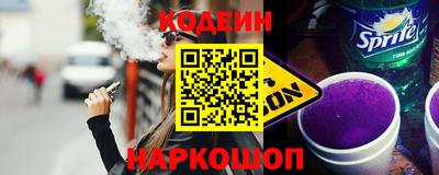 прущий лед Бугуруслан