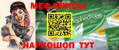 прущий лед Бугуруслан