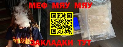 прущий лед Бугуруслан