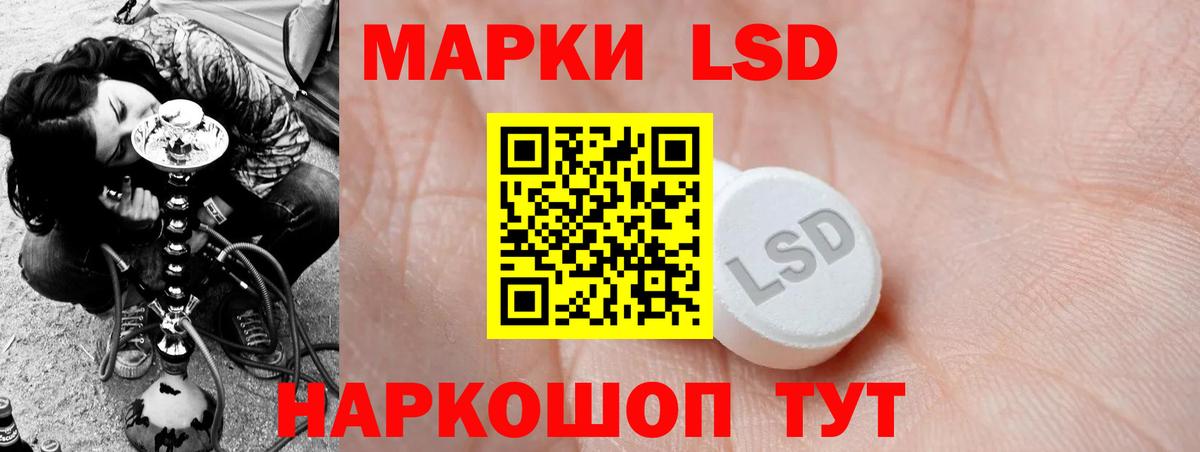LSD-25 экстази ecstasy  Вход с VPN  Старая Русса  LSD-25 экстази ecstasy 