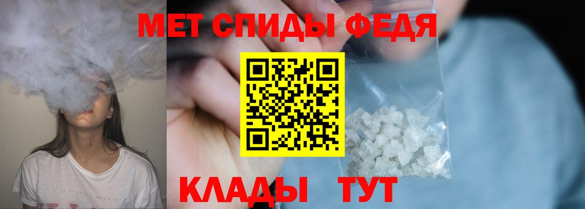 МЕТАМФЕТАМИН витя  МЕТАМФЕТАМИН витя  Вход с VPN  Старая Русса 