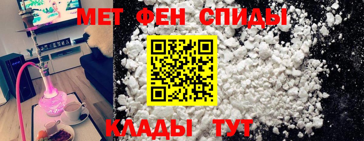 Метамфетамин Декстрометамфетамин 99.9% Старая Русса
