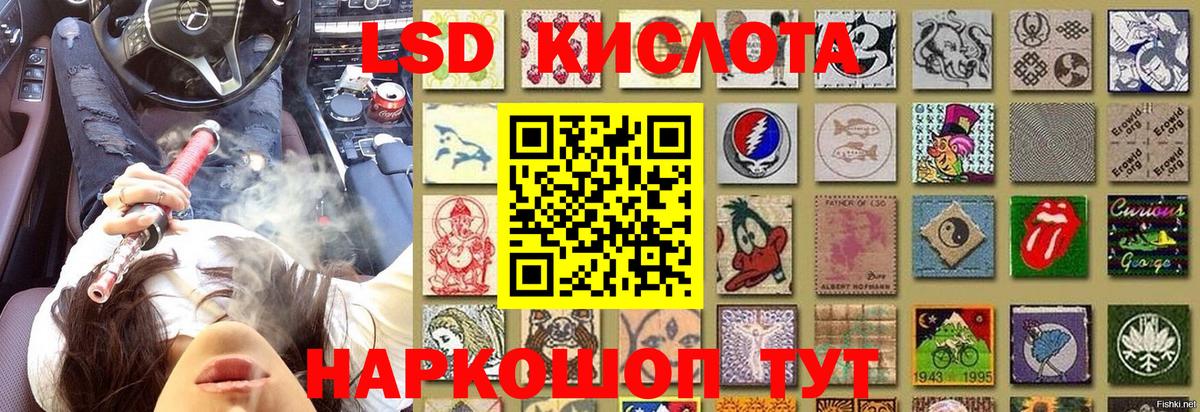 Старая Русса  Наркотические марки 1,5мг  Вход с VPN 