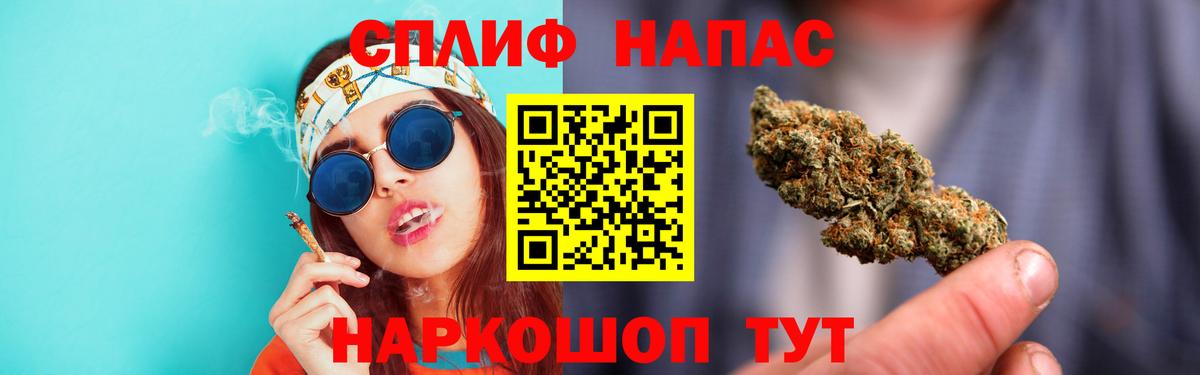 Каннабис LSD WEED Старая Русса